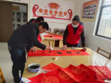 青陽縣杜村鄉：寫副春聯送村民 志愿服務暖民心