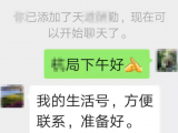“乡镇书记”高能出没！合肥多地发生冒充党政机关领导诈骗警情