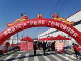 “春风送暖，稳岗留工”专场招聘会成功在青阳丁桥镇举办