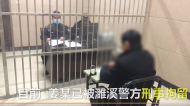 濉溪男子因与妻子发生矛盾 竟烧毁他人电动车撒气
