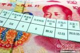 31省份最低工资调整出炉！安徽涨了吗？