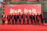 合肥理工学校：奋斗十五年  启航新征程