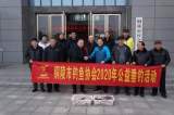 铜陵市钓鱼协会开展公益垂钓献爱心活动