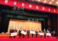 合肥五院士榮獲“國內外頂尖人才” 各獲200萬元補助