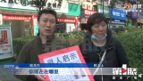 25岁女孩欠二十万外债抑郁失联，父母：愿意卖房还债