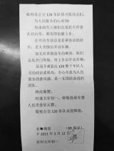 大年初一，蚌埠120路公交司机收到份特殊礼物