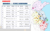 春節期間高速公路出行注意啥？ 安徽發布假期出行服務指南
