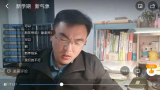 安师大附属肥东实验学校召开线上家长会