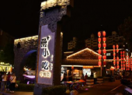 合肥一街區上榜！2020年度“安徽省餐飲質量安全街區”名單公示