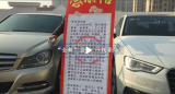 四人诈骗轿车十余辆 蚌埠警方成功追回并返还