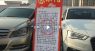 四人詐騙轎車十余輛 蚌埠警方成功追回并返還