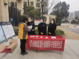 【工行温度】工行阜阳牡丹支行打击治理跨境赌博宣传活动