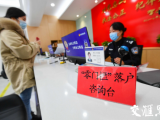 辛丑开局“抢人忙”，长三角落户新政活跃