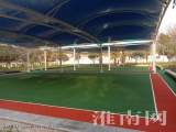 淮南洞山公園再添一處娛樂健身場所