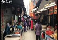 合肥廬陽區(qū)四灣菜市年后將啟用