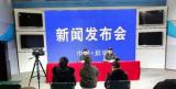 2020年优良天数81.4%！蚌埠通报空气质量情况