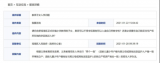 合肥教师子女是否可以不受学区限制入学？官方回应来了