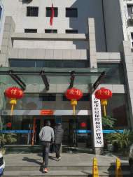合肥一市民買房只差臨門一腳 卻被告知房屋凍結(jié)無法過戶