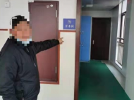 安慶：男子在醫院實施猥褻行為 被行政拘留
