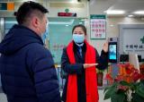 邮储银行金寨县支行：强化疫情防控 保障金融服务