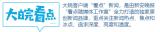 网传教培“学霸君”破产倒闭 老师家长们慌了，相关部门已介入调查