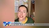 疫情在美國持續肆虐 佛州護士因工作壓力過大辭職