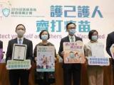100万剂疫苗抵达香港！