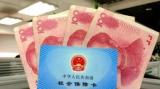 宿州：重度残疾低保户养老保险由谁交纳？