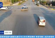 六安一司機找路分神闖黃燈釀事故 卻怪家鄉(xiāng)變化太大