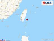 臺灣臺東縣海域發(fā)生4.5級地震 震源深度75千米