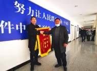 欠款公司被收购  法院强制扣划收购补偿款
