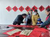 挥毫送福 喜迎新春——梅冲湖社区“义写春联迎牛年”