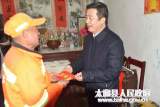 太和县委书记杨波春节前夕开展走访慰问活动 