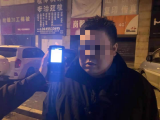 芜湖交警同一路段1小时查获3名“酒司机”