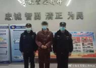 濉溪网警“亮剑”网游 斩断虚拟世界黑手