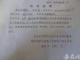 合肥姑娘到石家庄出差，被困一个月接受7次核酸检测
