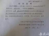合肥姑娘到石家莊出差，被困一個(gè)月接受7次核酸檢測