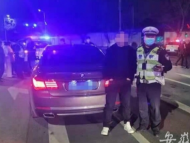 除夕夜，芜湖一男子酒驾宝马追尾警车
