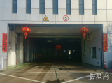 除夕夜包河环卫两百多人在岗值守  56辆车收运垃圾900多吨