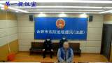 合肥一60后保安捅死22岁保安队长 一审获死刑