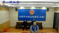 合肥一60后保安捅死22歲保安隊長 一審獲死刑