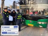 阜阳颍州交通运输分局凌晨行动打击违法违规经营客运车辆