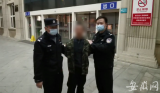 芜湖一男子陪妻子去医院体检竟“顺手牵羊”