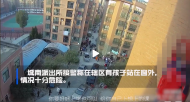 六安：“話癆”民警化身知心哥哥 拉回跳樓學生