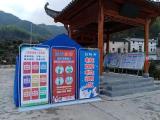 黄山休宁县白际乡核酸检测采样点正式启用