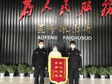 少年与家长吵架后离家出走数日 宣城民警细致巡查找到踪迹