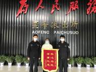 少年與家長吵架后離家出走數日 宣城民警細致巡查找到蹤跡