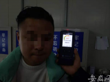 芜湖：酒司机发生事故开溜后“赖账” 监控视频还原真相