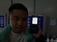 蕪湖：酒司機發生事故開溜后“賴賬” 監控視頻還原真相