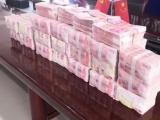 一针对虚拟货币诈骗团伙被端 涉案现金400万          